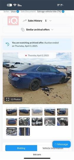 تۆیۆتا کامری